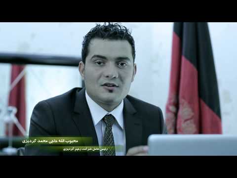Aryan 3G etisalat Ads
