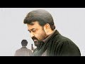 Oppam Interval BGM