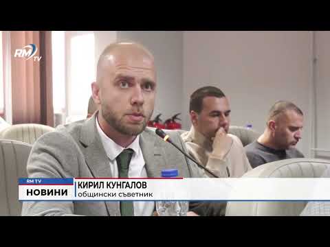 Работещите пенсионери в община Враца: Има ли реализация за младите в администрацията?