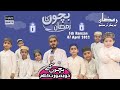 Ramazan Abubakr Ky Sath 5th Ramzan Ramzan Transmission 07 April 2022 Kids Special
