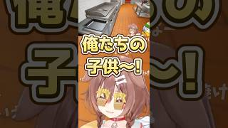 天音かなたと戌神ころねのカフェ(老後バージョン) #戌神ころね #天音かなた