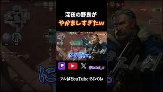 深夜のVCは大体おかしい #valorant  #valorantclips