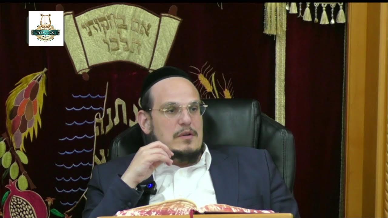הרה"ג דוד איתמר ביטון שליט"א - צדקת הצדיק