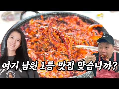 전북 남원 도통동 하루 4시간 반만 여는 돌솥오징어볶음 서남만찬 위치공유
