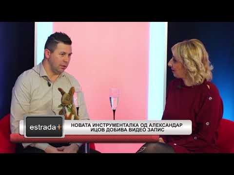 Estradaplus 13.03.2018 - Novata instrumentalka od Aleksandar Icov dobiva nov videozapis