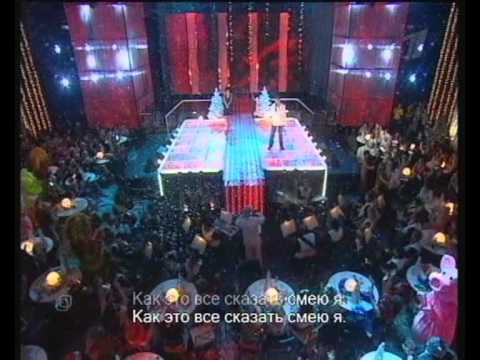 Анастасия Заворотнюк и Сергей Жигунов Две звезды 2006