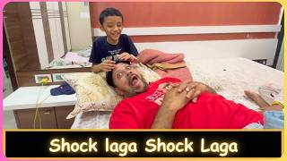 Shock laga Shock Laga | Part 9 | Marathi Vloh 1062 |