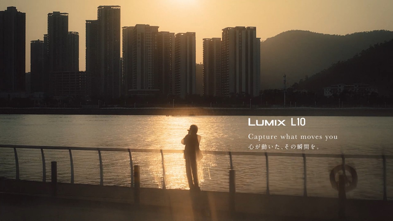 LUMIX L10 心が動いた、その瞬間を。