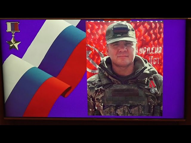 За мужество и отвагу!