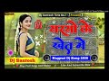 Sarson Ke Khet Mein