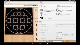 クアルト実況　上級ルールでかなり先読みしてみた　強くなる必勝法に近い勝ち方