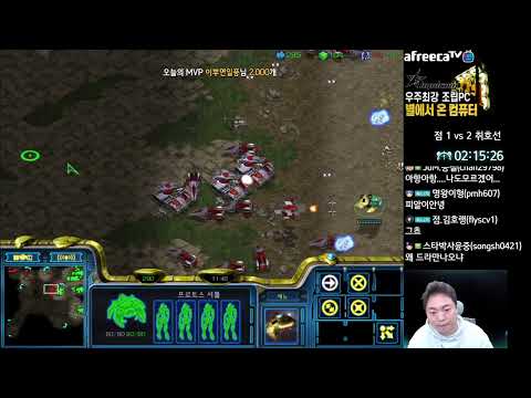 [18.1.23] SC:R 1v1 (FPVOD) Shuttle (P) vs sSak (T) [2 Games]