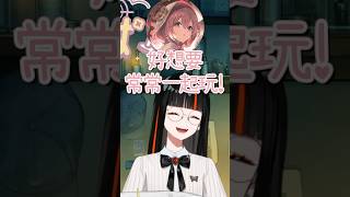 【蝶結び】講新年報負還在放閃【甘結もか & 蝶屋はなび】【Vtuber中文字幕】