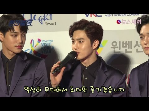 enewstv ′서울가요대상′ EXO, 수트가 잘어울리는 멋진 남자들 151119 EP.1