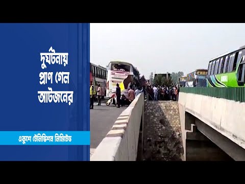 দুই জেলায় সড়ক দুর্ঘটনায় প্রাণ গেল আটজনের