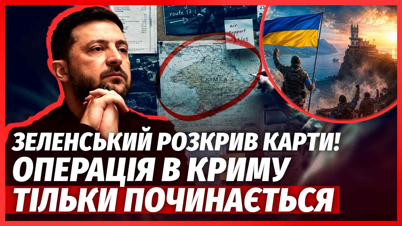 🔴ТЕРМІНОВО! БЛЕКАУТ В КРИМУ. На МОСТУ СЕРЙОЗНА АВАРІЯ. Оголосили ЕВАКУАЦІЮ. 