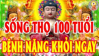 Nghe Kinh Này Phật Tổ Che Đỡ, Hết Bệnh Tiêu Nghiệp,100%May Mắn,Tiền Vào Như Nước |Kinh Phật Linh Ứng