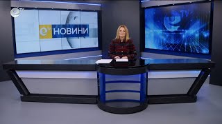 Новини 22 11 2023