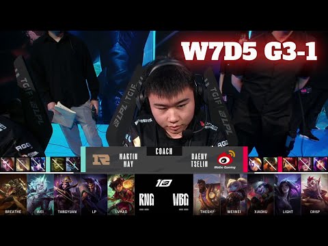 RNG vs WBG - Game 1 | Week 5 Day 4 LPL Summer 2023 | Royal Never Give Up vs Weibo Gaming G1