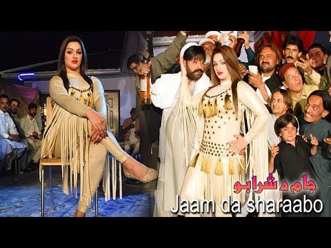 Shahid Khan, Mehak Noor - KASHAR KHAN LOFAR DE | Jam Da Sharabo | Pashto Film song