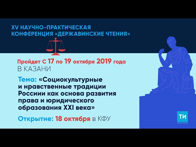 Державин вулавӗсем