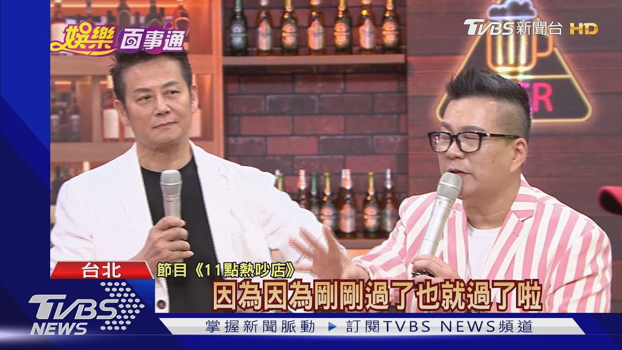 徐乃麟「熱吵」飆罵! 沈玉琳被整大傻眼