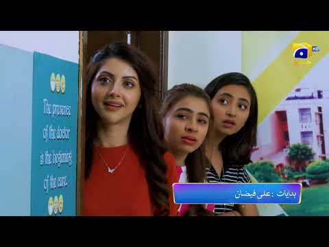 Meray Humnasheen Episode 31 Promo | Friday & Saturday at 8:00 PM only on Har Pal Geo