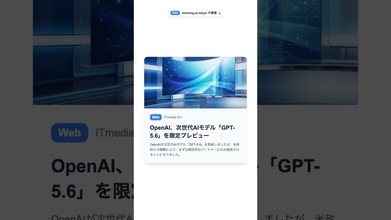 YouTubeサムネイル