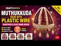 How To Make Umbrella Home Decor Using Plastic Wire MUTHUKKUDA മുത്തുക്കുട CRAF