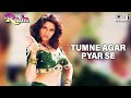 Tumne Agar Pyar Se Video Song Raja Madhuri Dixit Sanjay Kapoor
