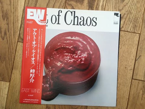 Kohsuke Mine (峰厚介) - Out Of Chaos: Little Abi & Cross Wind