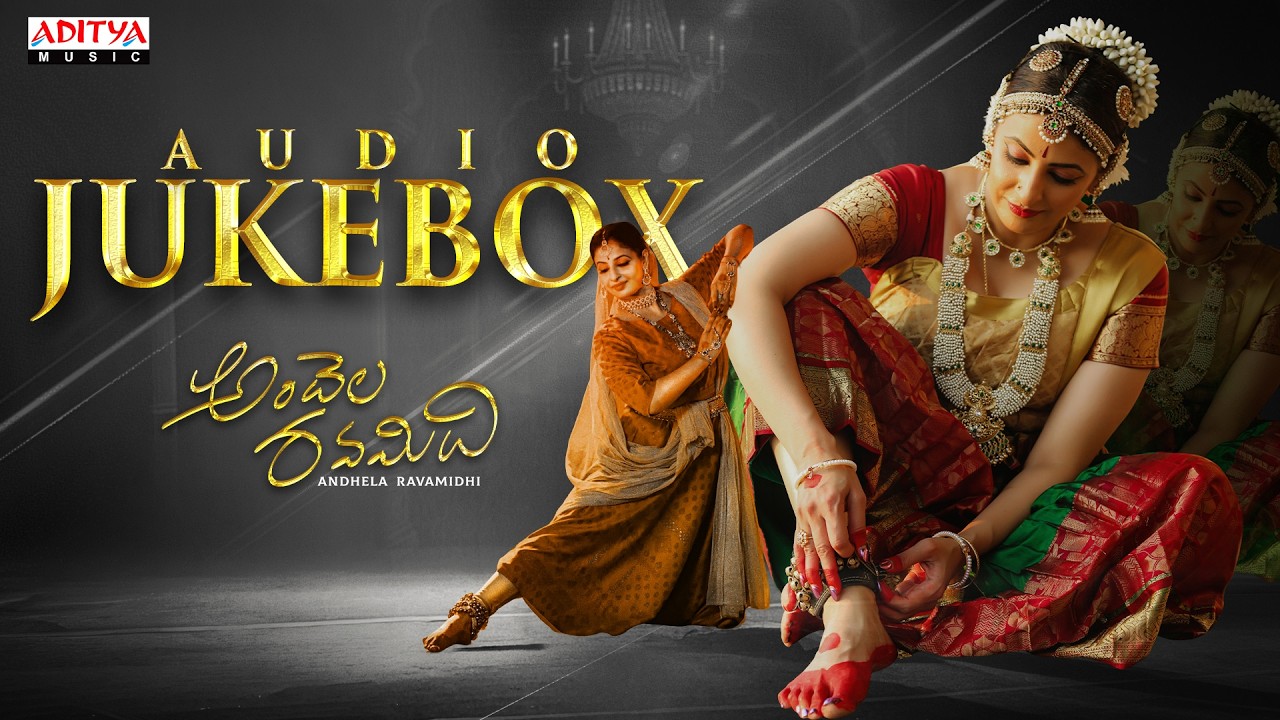 Andhela Ravamidhi Movie Audio Jukebox | Indrani Davaluri, Vikram Kolluru | Karthik Kodakandla