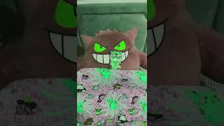 #megadream or Mega Nightmare 👀👀