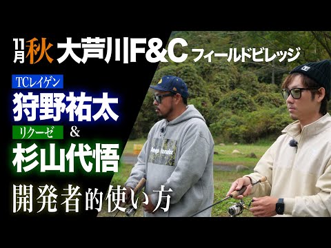 Воблеры Timon TC Reigen DR