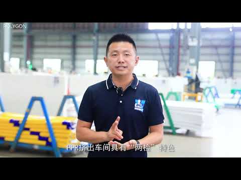 Nossa base de produção na cidade de Huzhou, província de Zhejiang