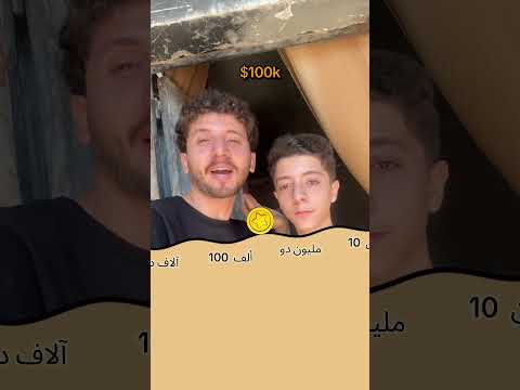 فلتر كم ثروتك؟!