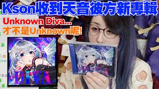 [閒聊] 既然會轉生為什麼粉絲還要不爽