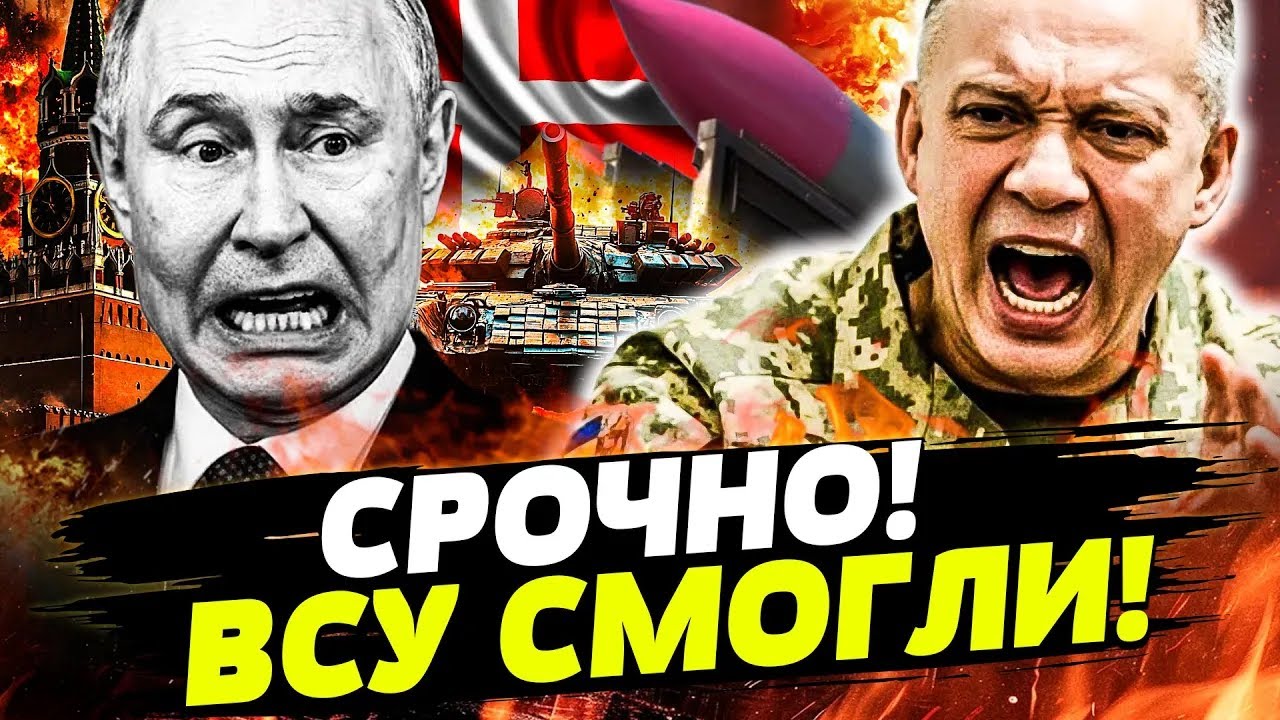 🔥УКРАИНА ДОЖАЛА!? ПРОГНОЗ для ВСУ! ТАКОГО НЕ ЖДАЛ НИКТО! День 10.12.2025 - 13:40 | FREEД?