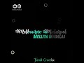 Telephone Manipol Siripaval Ivala WhatsApp Status