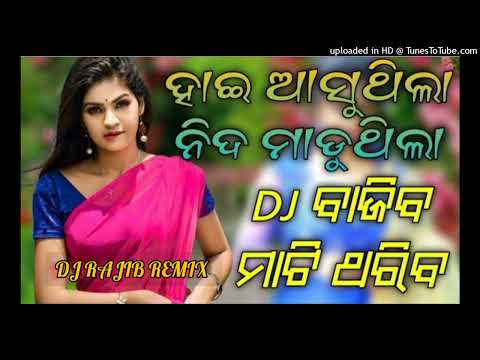 Hai  Aasuthila Nida Maduthila Dj Song  Odia New Edm Trance  Mix 2025//DJ RAJIB REMIX//2025