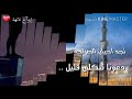 اجمل حالات واتس دينية و أروع ما قاله الشيخ وسيم يوسف عن صلاة الفجر شاهده لا تندم. 😔 أروآح تائهة mp3 اجمل حالات واتس دينية و أروع ما قاله الشيخ وسيم يوسف عن صلاة الفجر شاهده لا تندم. 😔 أروآح تائهة mp3