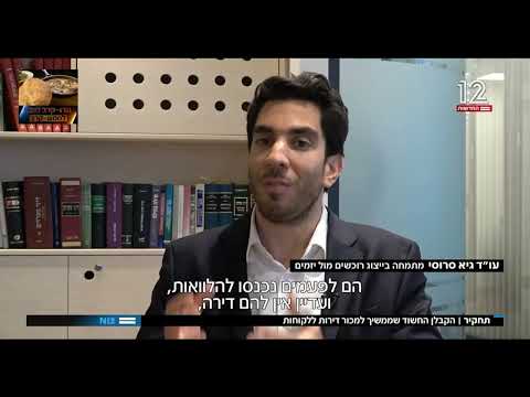ראיון בטלוויזיה 3