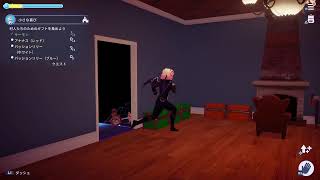 ディズニードリームライトバレー/プレイ動画(作業用·睡眠用BGM)