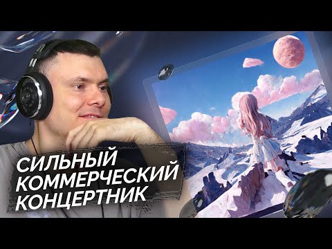 Josodo & xxxmanera - Часто | Реакция и разбор