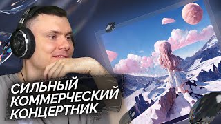 Медиа рецензия