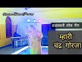 Mhari Chandra Gorja Seema Mishra Veena Music Neelambhanupratap Rajputidance Ghoomar
