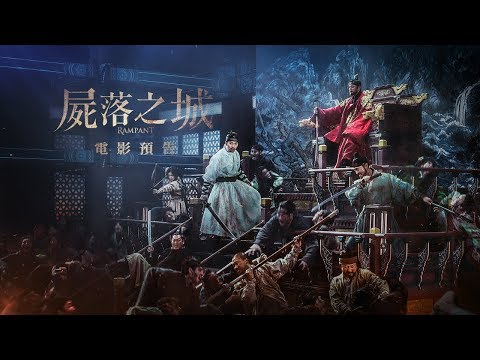 《十分鐘新鮮事》預告片：官方預告