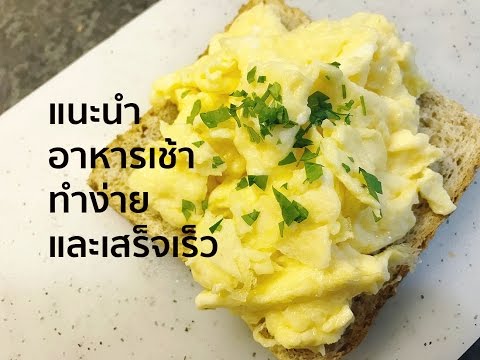 คลิกเพื่อดูคลิปวิดีโอ