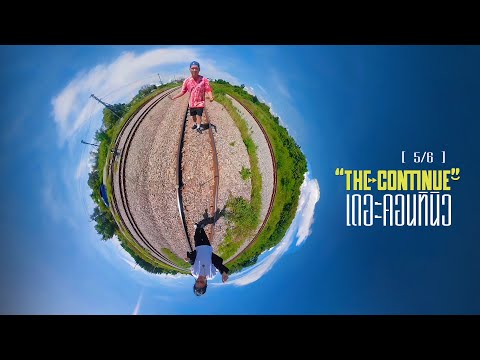 G-BEAR, CHUNWEN - FREESTYLE BY G “THE CONTINUE” [6/6]