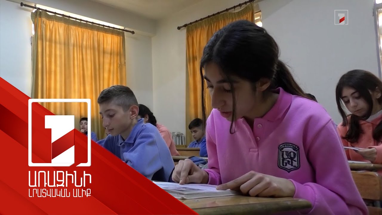 Արևելահայերենի դասավանդումը և յուրացման հարցերը՝ Հալեպի հայկական դպրոցներում
